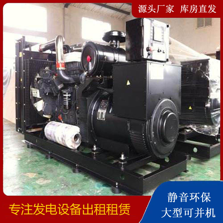 龙城出租发电机 为您讲解发电机的工作原理