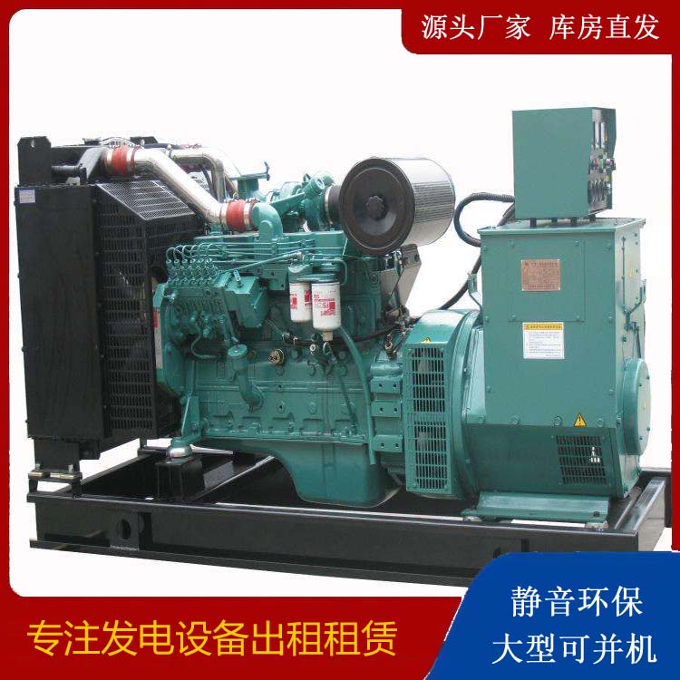 龙城出租发电机教您康明斯发电机怎样开启