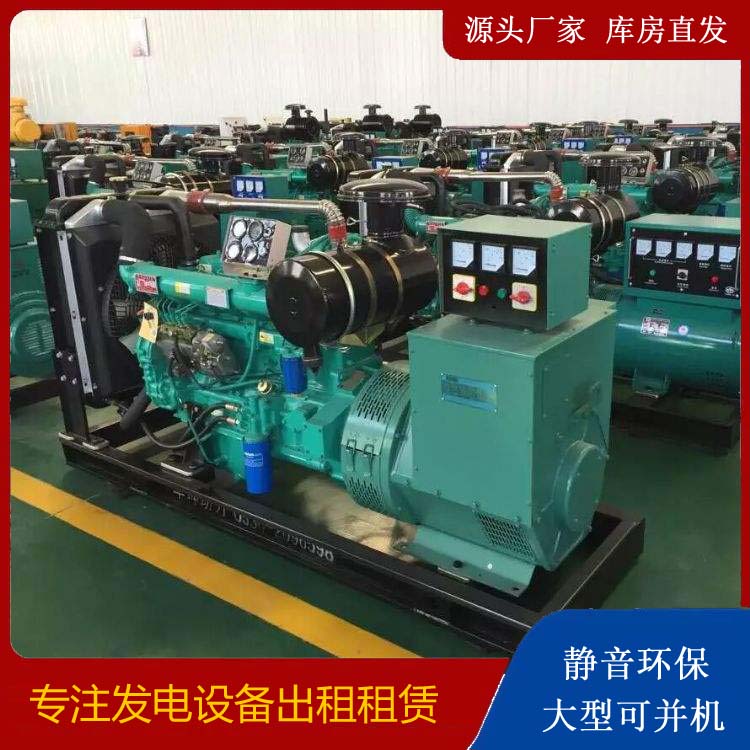 龙城租赁发电机的原理是什么
