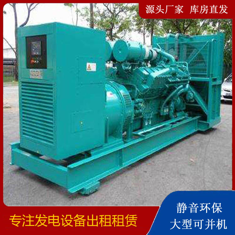 龙城发电车出租 柴油发电机的日常应用注意事项